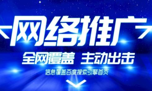 詮網科技 杭州網絡推廣如何專業處理企業負面信息
